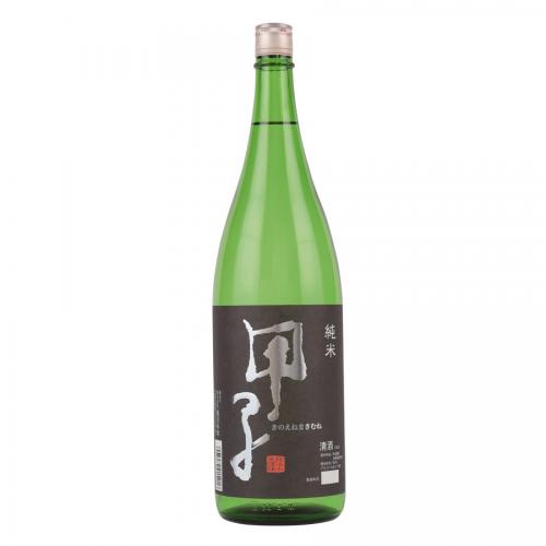 飯沼本家　甲子 純米酒　1.8L