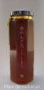 Sweet Potato Syrup AMENDORO Satsuma Imo 170ml, Amendoro, Ltd.