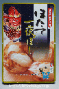  Broiled Scallops (lightly salted) 40g, Kido Shokuhin