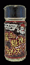 Magic Coarse Ground BBQ Spice, Fine Foods Japan