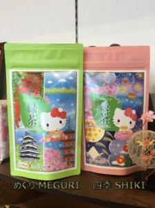 Hello Kitty  green tea bag (MEGURI) JAS, Sawaguchinouen
