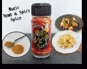 Mixed spices "Magic Numb and Spicy Spice", Fine Foods Japan