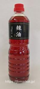 Sankyo Foods, Chili oil (Red pepper) 900g