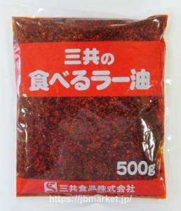 Sankyo Foods, Edible chili sauce 500g