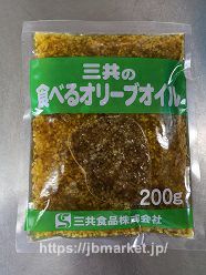Sankyo Foods, Edible olive oil sauce 200g
