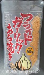 Sankyo Foods, Fried garlic flake (Coarsely grated) 200g