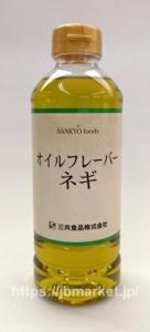 Sankyo Foods, Green onion flavor oil 450g