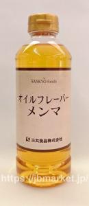 Sankyo Foods, Memma flavor oil (Rich ramen memma) 450g