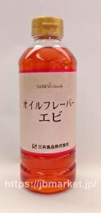 Sankyo Foods, Shrimp flavor oil (Roasted shrimp) 450g