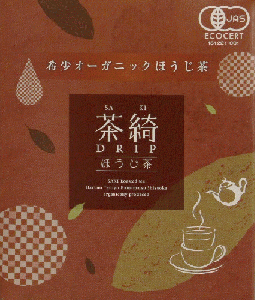 JAS SAKI Drip Rosted tea (HOUJI), Sawaguchinouen