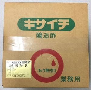 Pure rice vinegar5 20L, Kisaichi Brewing