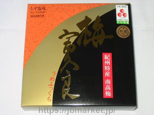 JBマーケット / 丸惣 紀州南高梅 梅富久良(うめふっくら) 200g