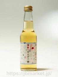 梅酢サイダー(メープルシロップ) 250ml、丸惣